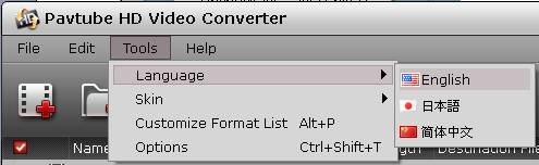 hd video converter tools