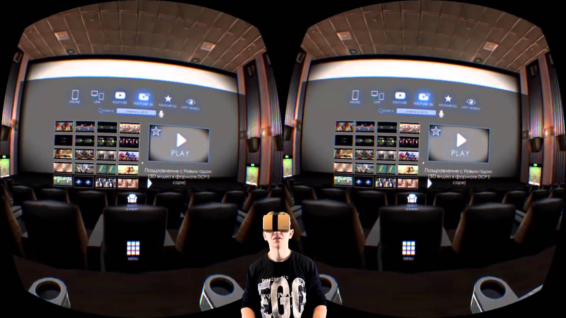 Playing 3D Blu-ray on Cmoar VR